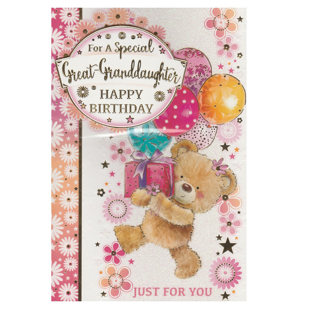Front of this card features an illustration of a teddy bear, holding a gift and multiple coloured balloons, paired with a message.