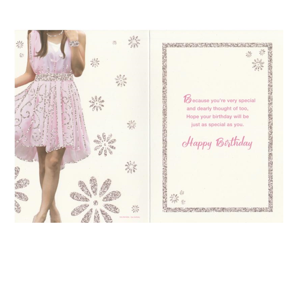 Birthday Card Sister Dress